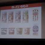 ヤクルト工場見学４